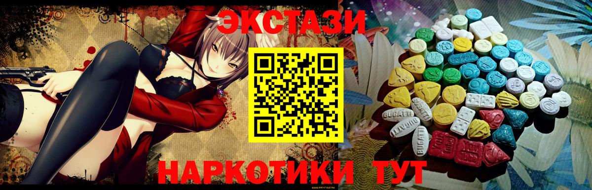 Майкоп  ГАШИШ  Кокаин  Меф кристаллы  Вход с VPN  ГАШ  Экстази 