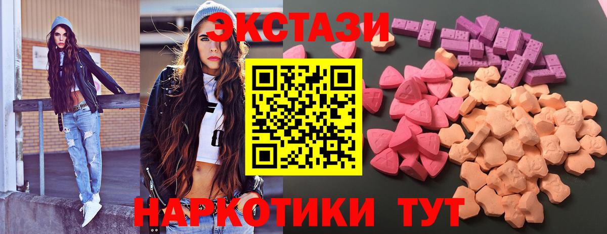 Ecstasy louis Vuitton  Ecstasy таблы  Майкоп  Экстази  Вход с VPN 