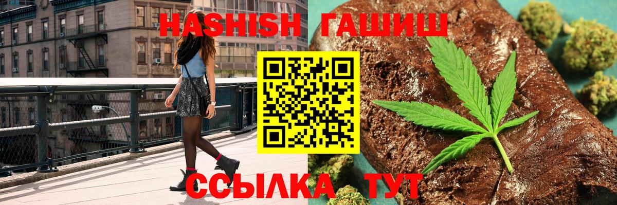 Гашиш Premium  ГАШИШ Premium  ГАШ  Майкоп  Вход с VPN 