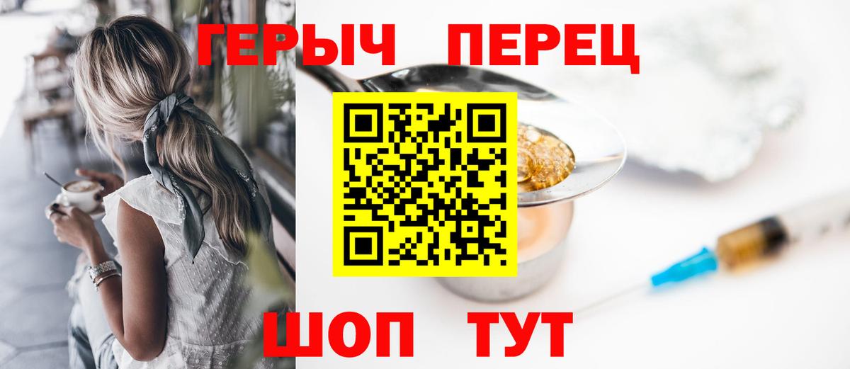 Майкоп  Героин афганец  Вход с VPN 