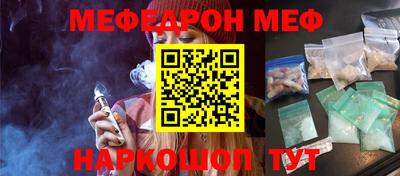 гидра Комсомольск-на-Амуре