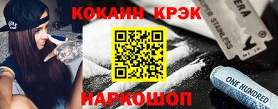 гидра Комсомольск-на-Амуре