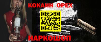 гидра Конаково