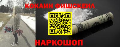 гидра Конаково