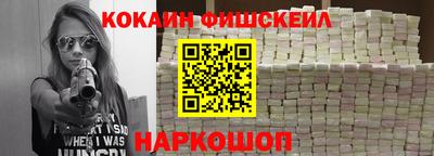 гидра Конаково