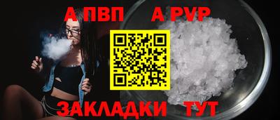 гидра Комсомольск-на-Амуре