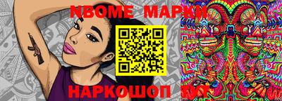 гидра Конаково