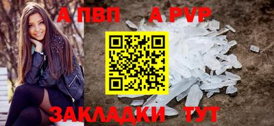 гидра Конаково