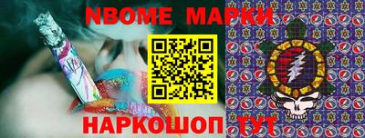 гидра Комсомольск-на-Амуре