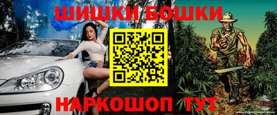 гидра Комсомольск-на-Амуре