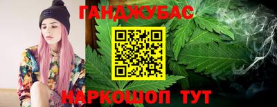 гидра Конаково