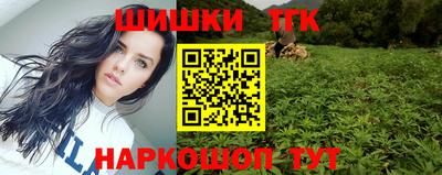 гидра Конаково