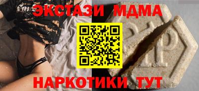 гидра Конаково