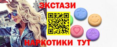 гидра Комсомольск-на-Амуре