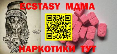 ешки Коммунар