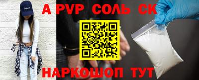 ешки Коммунар