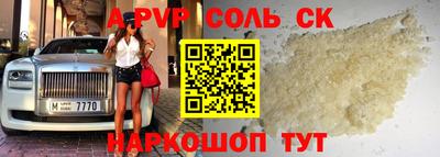 ешки Коммунар