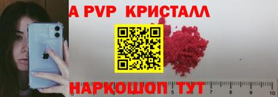 ешки Коммунар