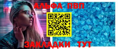 гидра Конаково