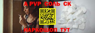 гидра Конаково
