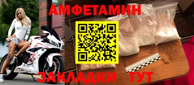 гидра Конаково