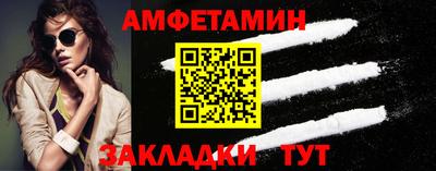 гидра Комсомольск-на-Амуре