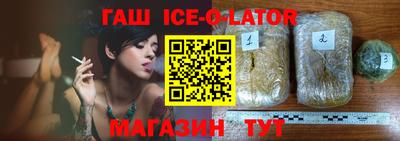 гидра Конаково
