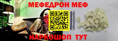 гидра Комсомольск-на-Амуре