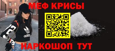 гидра Комсомольск-на-Амуре