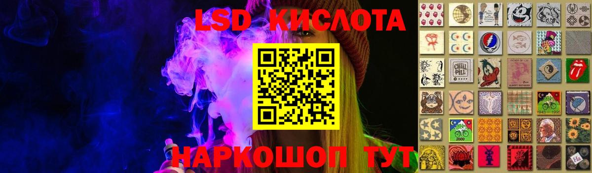 LSD-25 экстази кислота Майкоп
