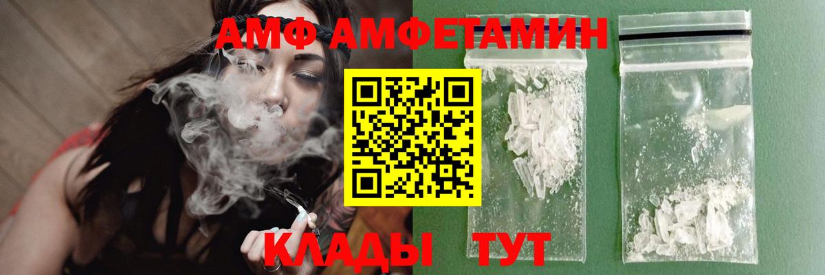 Метамфетамин Декстрометамфетамин 99.9%  МЕТАМФЕТАМИН  Вход с VPN  Майкоп  Метамфетамин Декстрометамфетамин 99.9% 